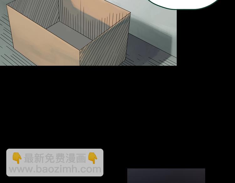 第367话 小怪奇·金斧头20