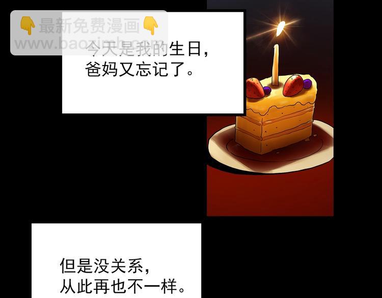 第367话 小怪奇·金斧头21
