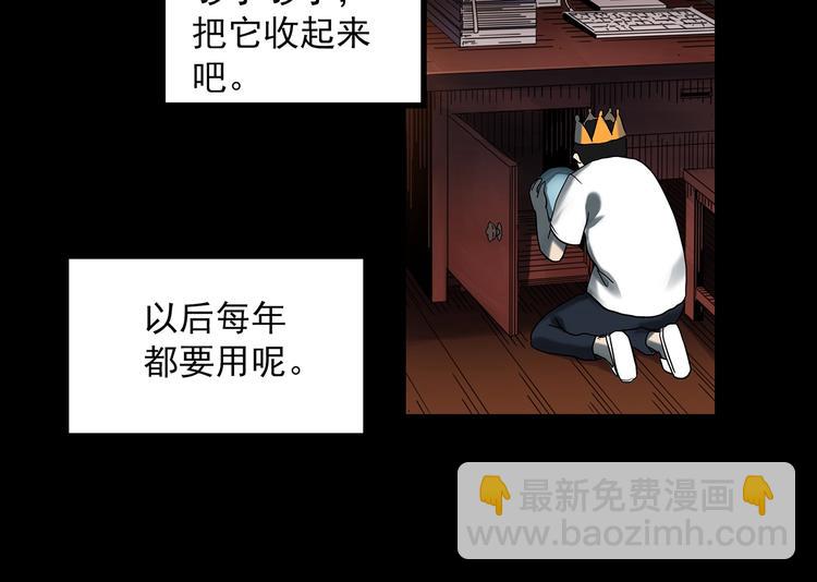 第367话 小怪奇·金斧头25