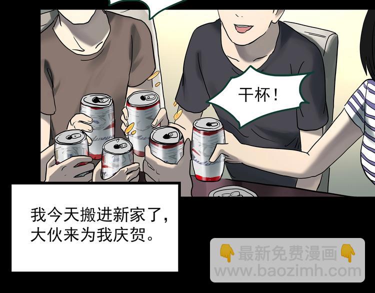 第367话 小怪奇·金斧头28