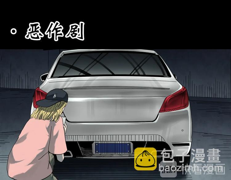 第367话 小怪奇·金斧头3