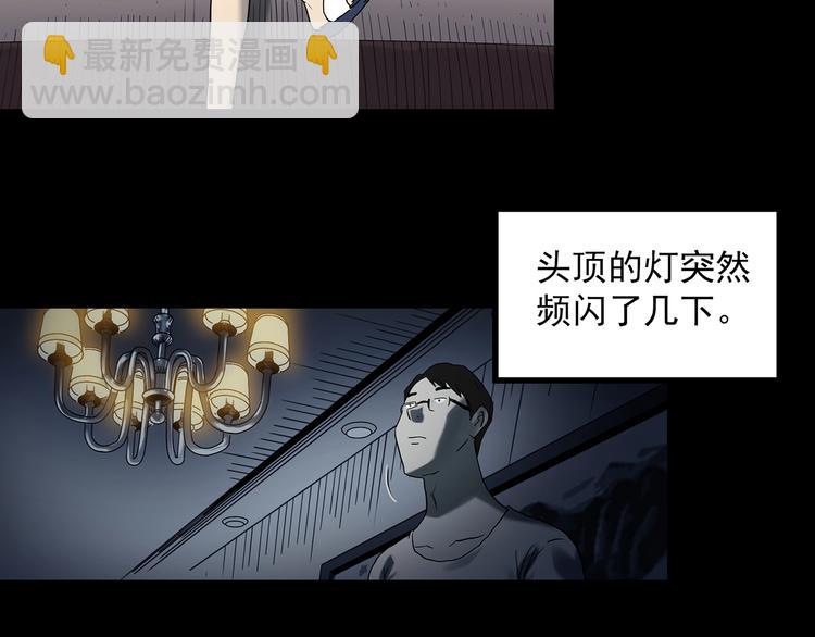 第367话 小怪奇·金斧头30