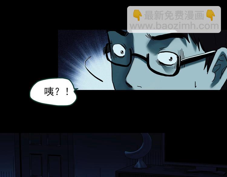 第367话 小怪奇·金斧头31