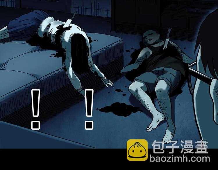 第367话 小怪奇·金斧头32