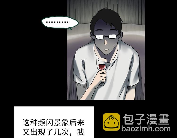 第367话 小怪奇·金斧头35