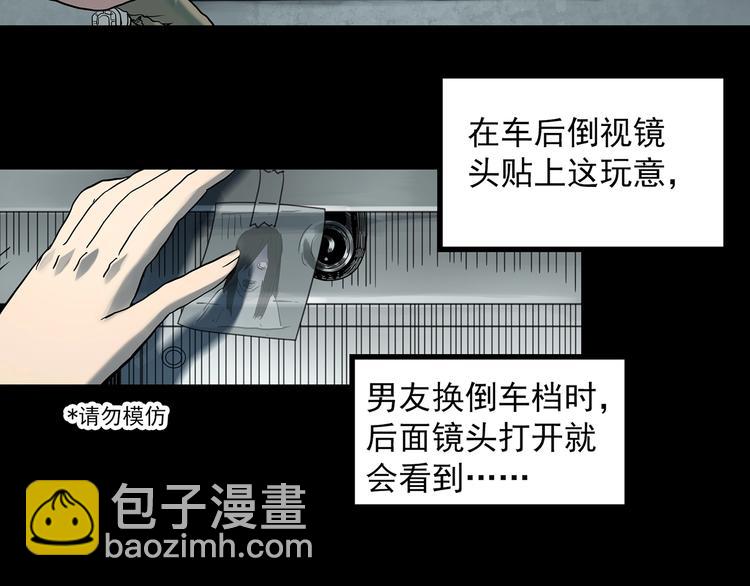 第367话 小怪奇·金斧头4
