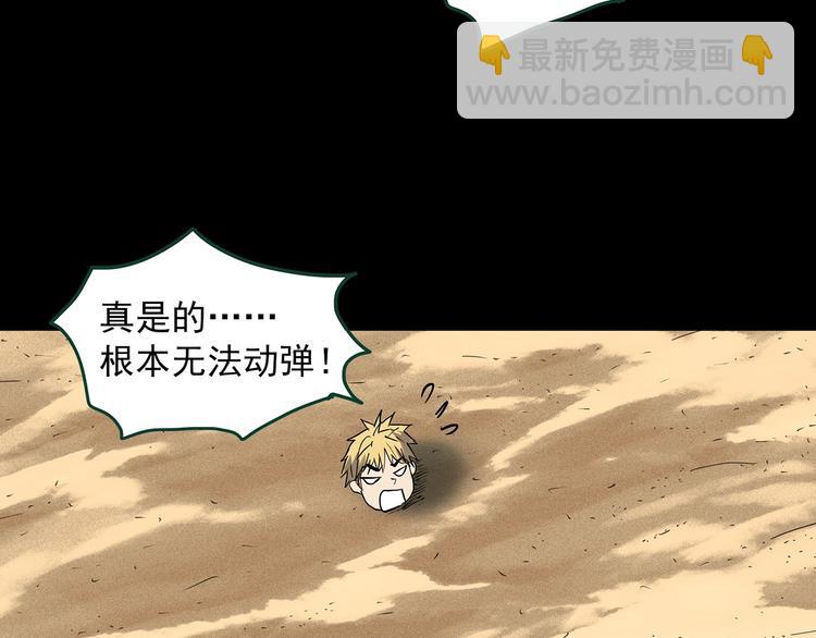 第367话 小怪奇·金斧头42