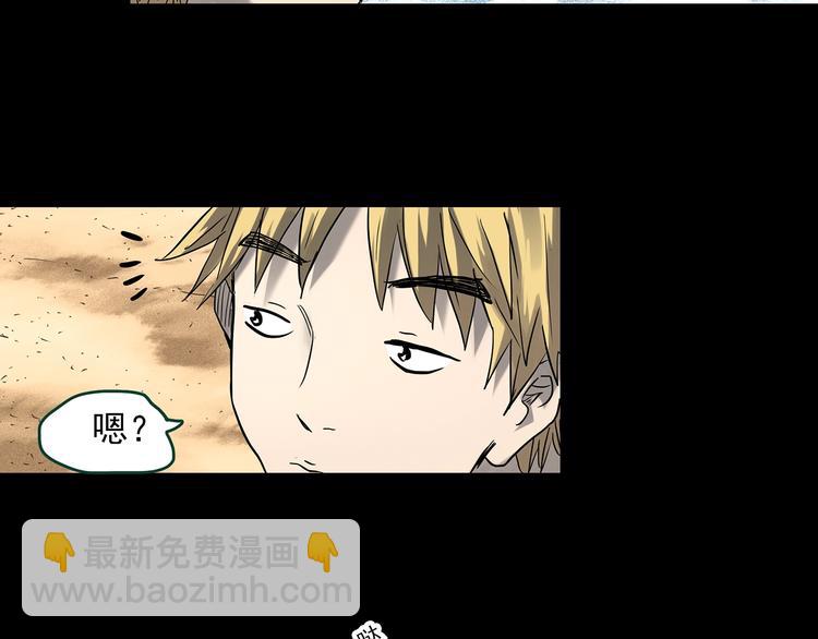 第367话 小怪奇·金斧头44