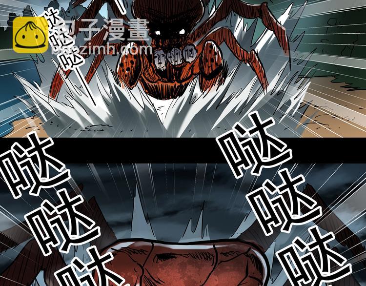 第367话 小怪奇·金斧头46