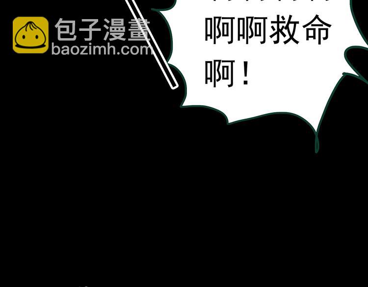 第367话 小怪奇·金斧头48