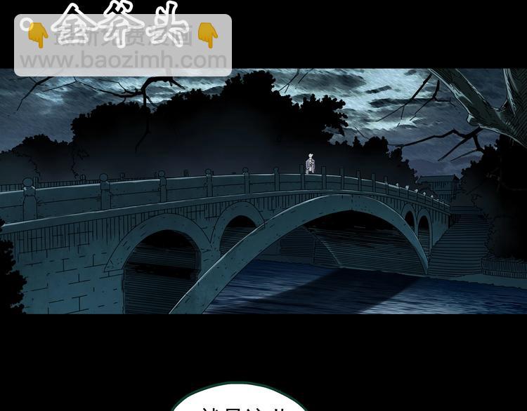 第367话 小怪奇·金斧头49