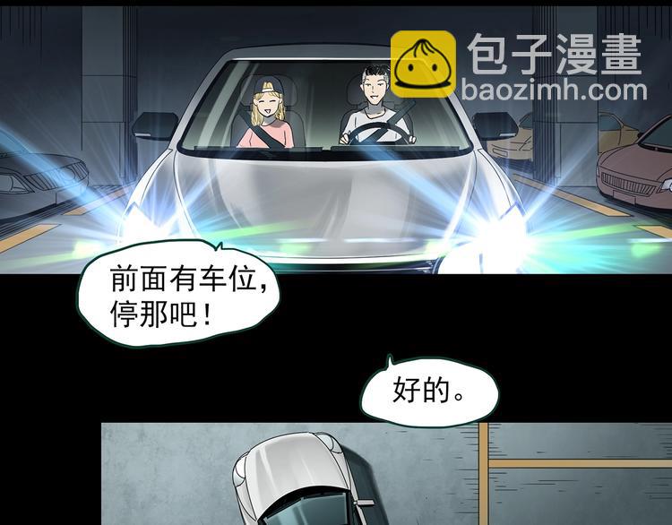第367话 小怪奇·金斧头5