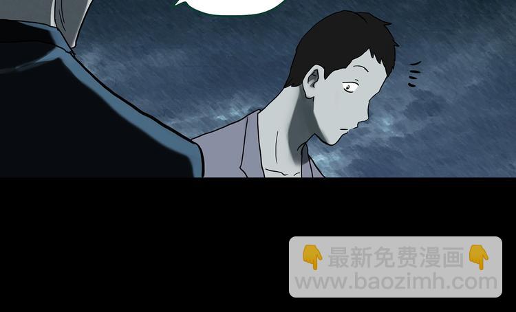 第367话 小怪奇·金斧头57