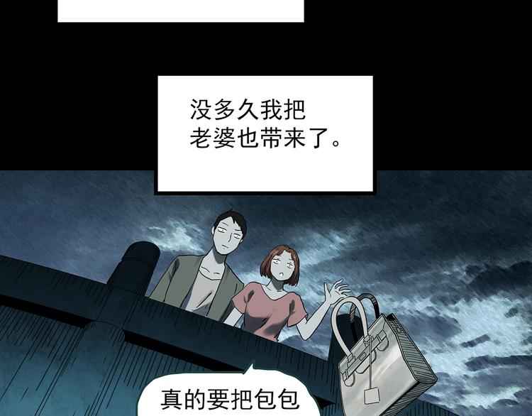 第367话 小怪奇·金斧头62