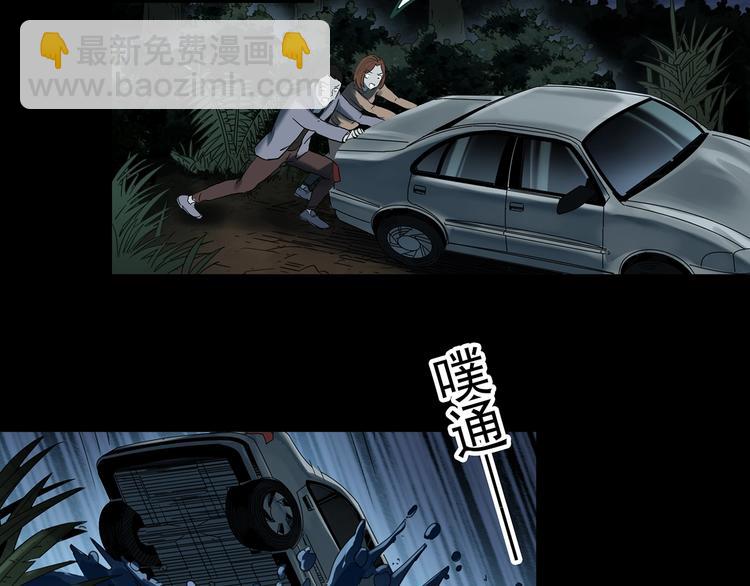 第367话 小怪奇·金斧头68
