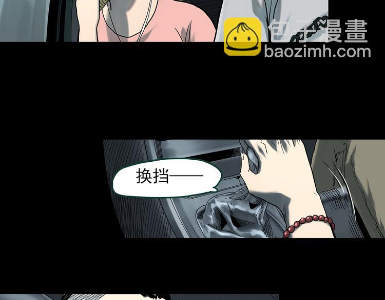 第367话 小怪奇·金斧头7