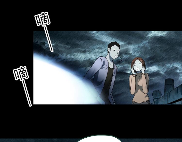 第367话 小怪奇·金斧头70