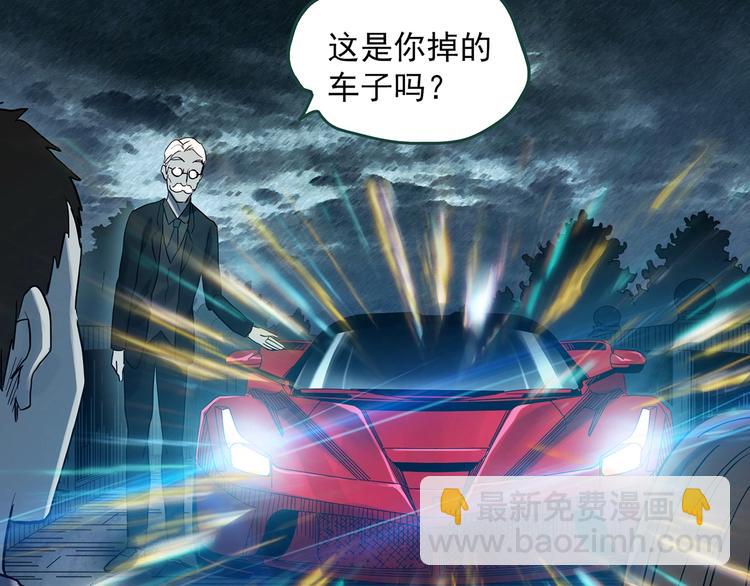 第367话 小怪奇·金斧头71