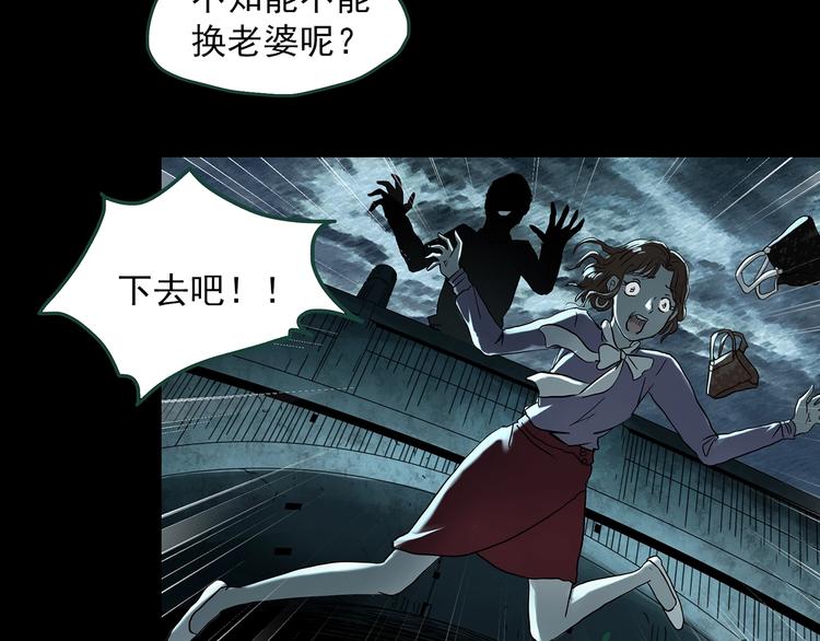 第367话 小怪奇·金斧头76