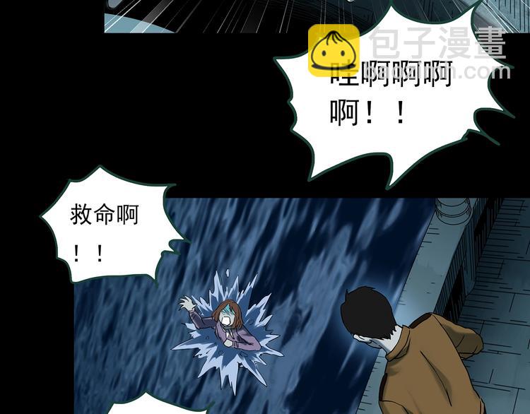 第367话 小怪奇·金斧头77