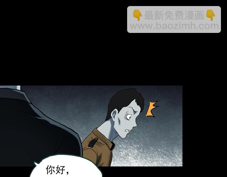 第367话 小怪奇·金斧头79