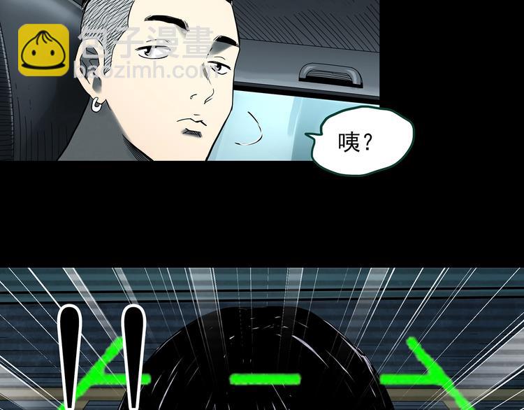 第367话 小怪奇·金斧头8