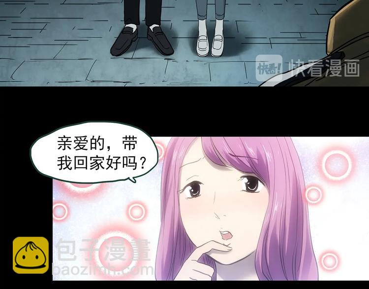 第367话 小怪奇·金斧头82