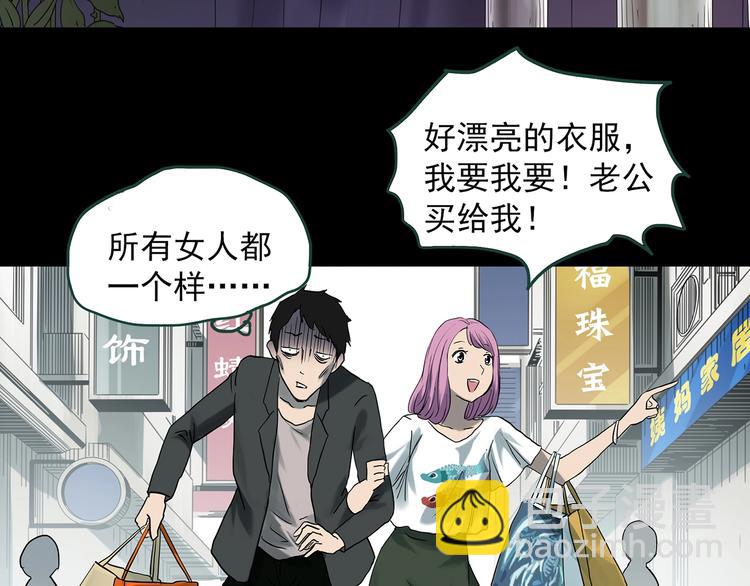 第367话 小怪奇·金斧头85