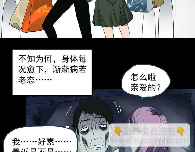 第367话 小怪奇·金斧头86
