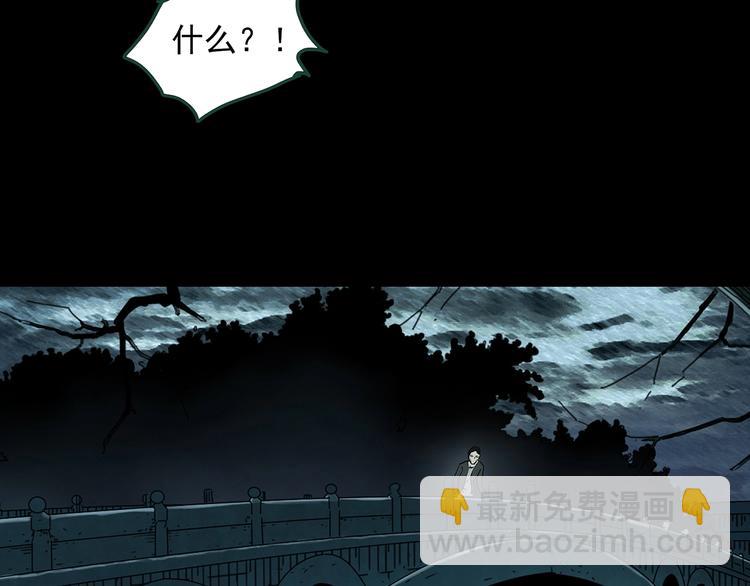 第367话 小怪奇·金斧头89