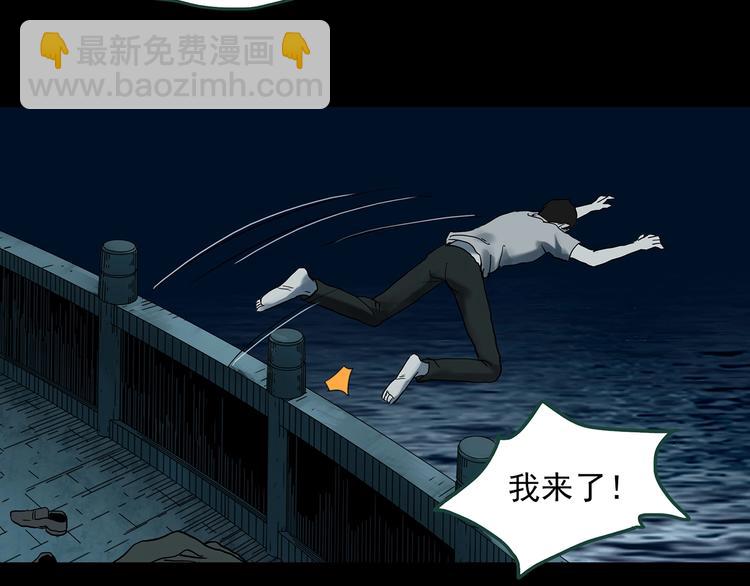 第367话 小怪奇·金斧头92