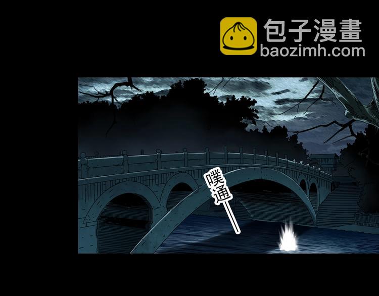 第367话 小怪奇·金斧头93