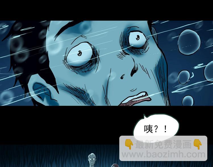 第367话 小怪奇·金斧头96