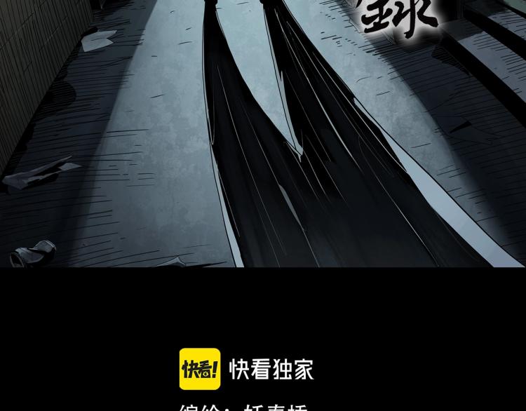 第372话 针管女魔（中）1