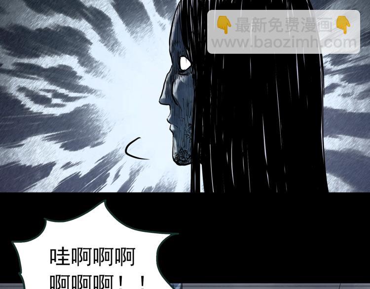 第372话 针管女魔（中）13