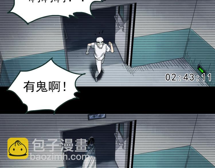第372话 针管女魔（中）14