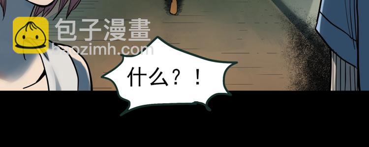 第372话 针管女魔（中）22