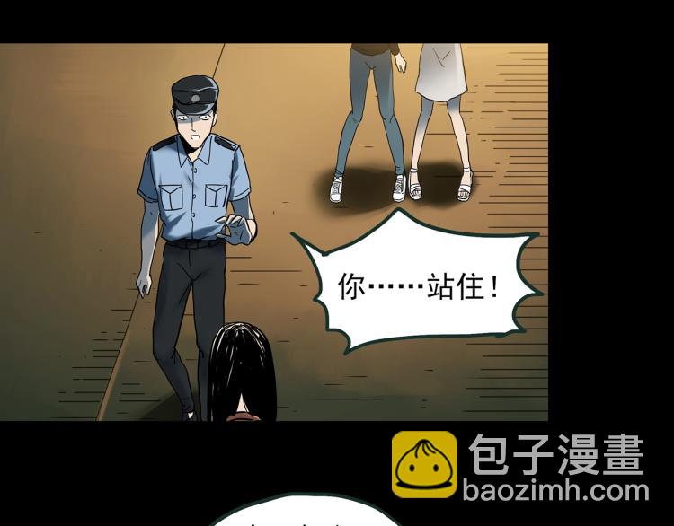 第372话 针管女魔（中）23