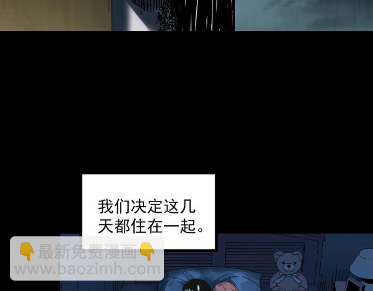 第372话 针管女魔（中）26