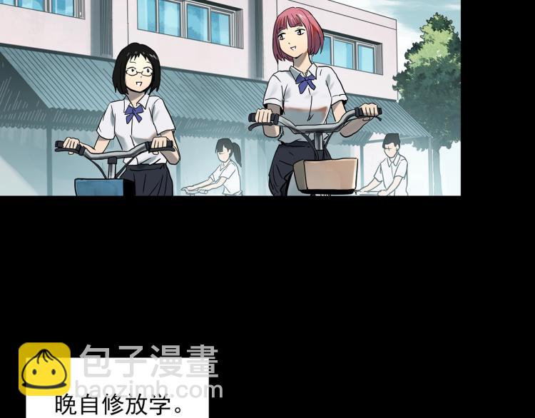 第372话 针管女魔（中）28