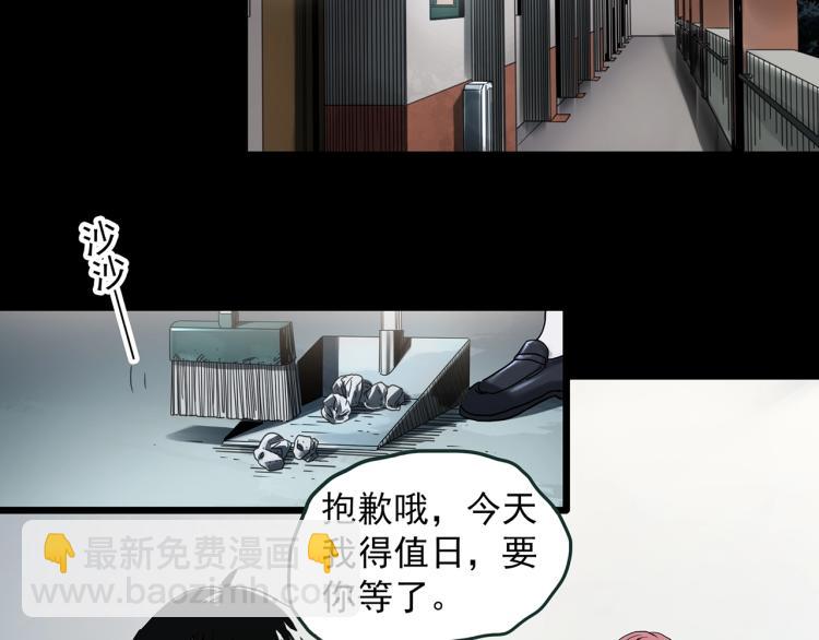 第372话 针管女魔（中）30