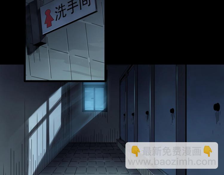 第372话 针管女魔（中）33