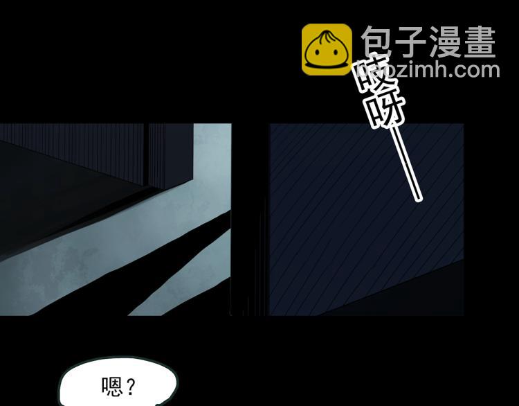 第372话 针管女魔（中）36