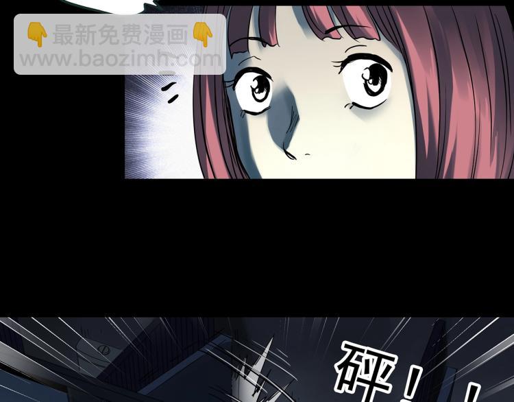 第372话 针管女魔（中）37