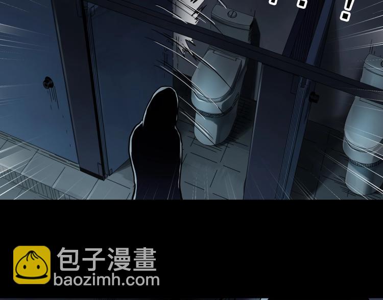 第372话 针管女魔（中）38