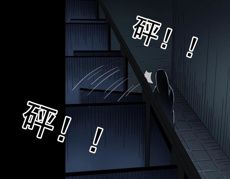 第372话 针管女魔（中）42