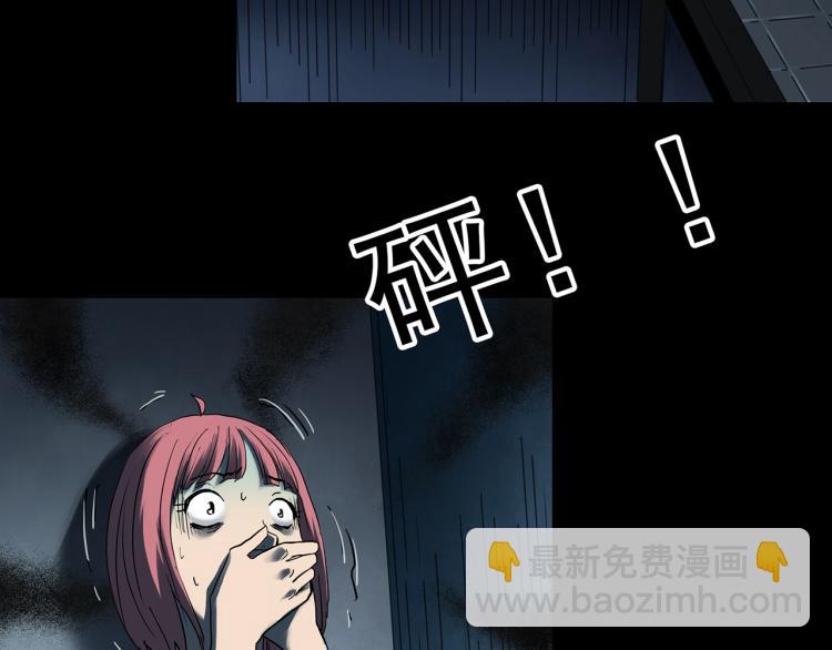 第372话 针管女魔（中）43