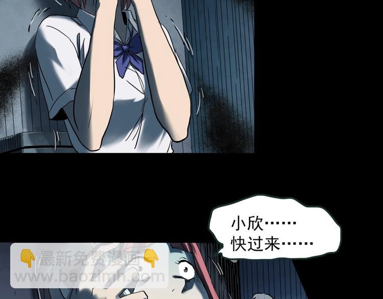 第372话 针管女魔（中）44