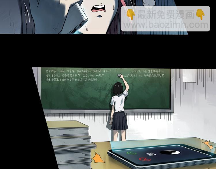 第372话 针管女魔（中）45