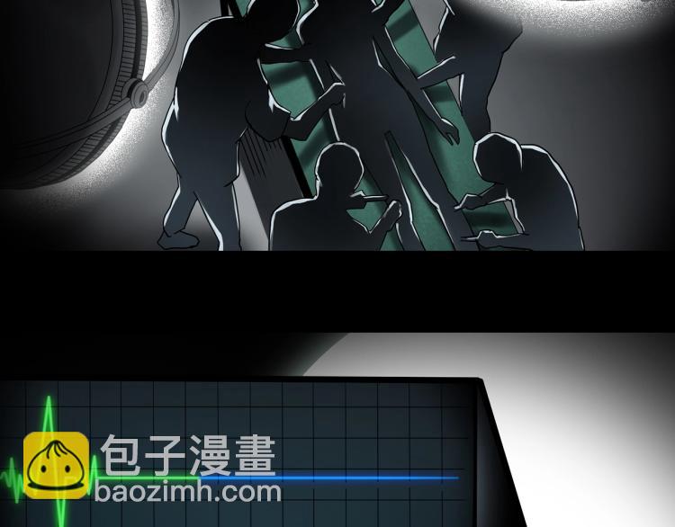 第372话 针管女魔（中）5